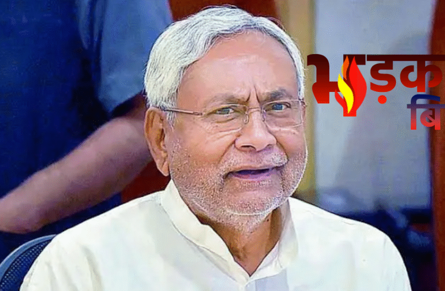 मुख्यमंत्री नीतीश कुमार आज बेगूसराय&hellip;