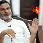 प्रशांत किशोर को दो मतदाता सूची में नाम दर्ज होने पर नोटिस, जन सुराज ने दी सफाई – कहा, बंगाल वाला वोटर कार्ड पहले ही रद्द कराया