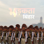 रेलवे ने RPF भर्ती नियमों में बड़ा बदलाव किया, कांस्टेबल की आयु सीमा घटाई, ऊंचाई का मानक बढ़ाया