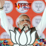 मोतीपुर में पीएम मोदी का राजद-कांग्रेस पर प्रहार: कहा, ‘इनकी पहचान है पाँच क – करप्शन, क्राइम, कुशासन, कमीशन और परिवारवाद