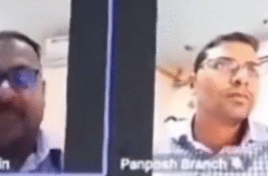 केनरा बैंक के मैनेजर का&hellip;