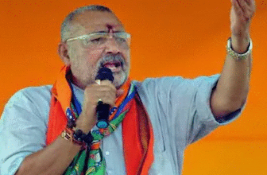 मोकामा हत्याकांड पर बोले गिरिराज&hellip;