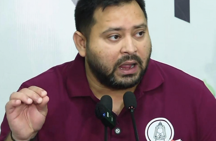 तेजस्वी यादव ने प्रेस कॉन्फ्रेंस&hellip;