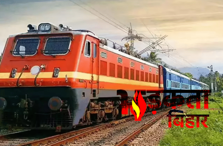 गया में रील बनाते समय ट्रेन की चपेट में आए तीन किशोर, दो की मौत, एक गंभीर