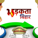 बोचहां थानेदार पर शराबबंदी की अनदेखी और पुलिस टीम से दुर्व्यवहार का आरोप, एसएसपी ने दिए जांच के आदेश