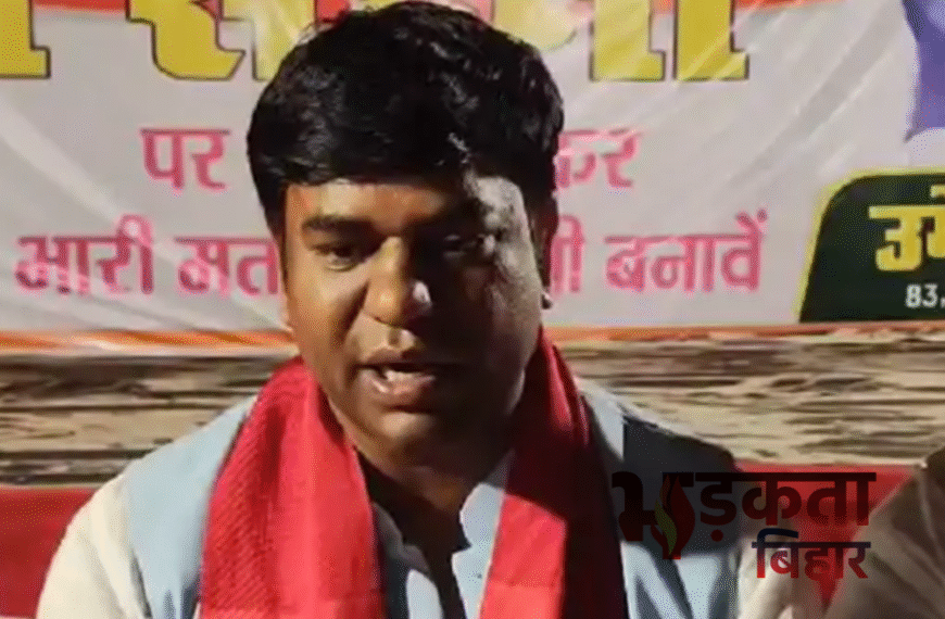 दरभंगा में मुकेश सहनी का बड़ा आरोप — “20 साल से जमीन कब्जा का धंधा कर रहे हैं मंत्री संजय सरावगी”
