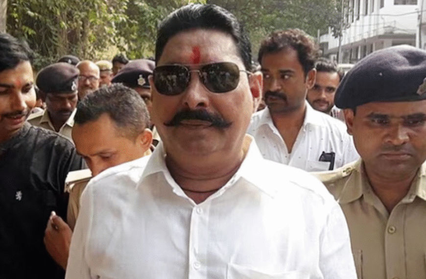 मोकामा विधानसभा चुनाव: अनंत कुमार&hellip;