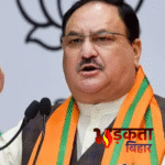 बेगूसराय में आज जेपी नड्डा की चुनावी सभा, बरौनी मैदान में एनडीए प्रत्याशी के समर्थन में करेंगे प्रचार; गिरिराज सिंह भी रहेंगे मौजूद