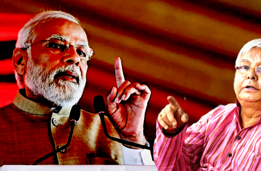 छठ पर ट्रेन व्यवस्था को लेकर लालू प्रसाद यादव का पीएम मोदी पर निशाना — “झूठ के बेताज बादशाह” बताया