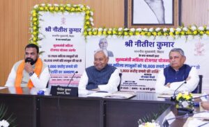 बेगूसराय में 25,000 महिलाओं के खाते में 10-10&hellip;