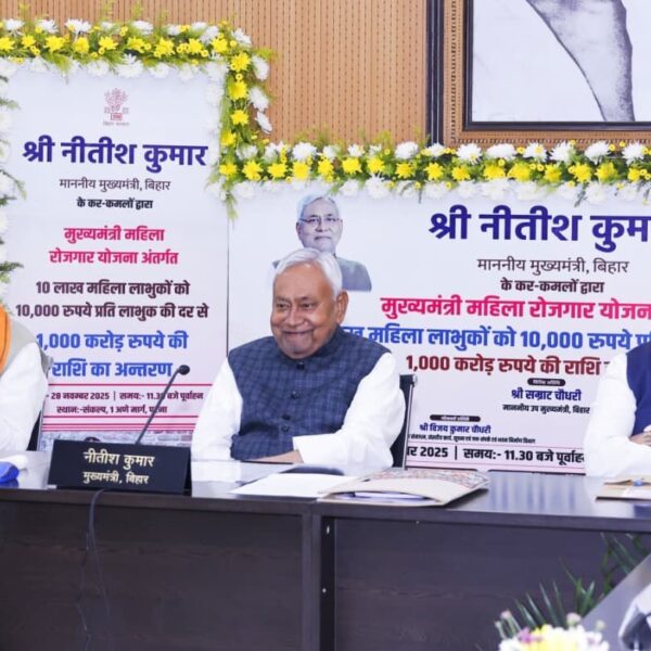 बेगूसराय में 25,000 महिलाओं के खाते में 10-10&hellip;