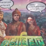 एनडीए की प्रचंड जीत के बाद जदयू ने लगाया पोस्टर, लालू को ‘धृतराष्ट्र’ और तेजस्वी को ‘दुर्योधन’ दिखाया