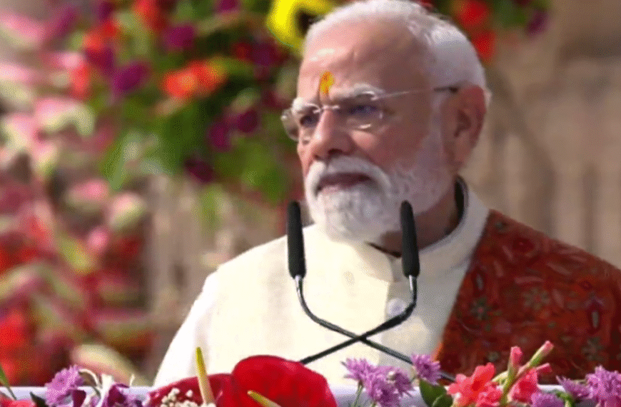 अयोध्या से प्रधानमंत्री नरेंद्र मोदी का संदेश: “यह भारतीय सभ्यता के पुनर्जागरण का ध्वज है