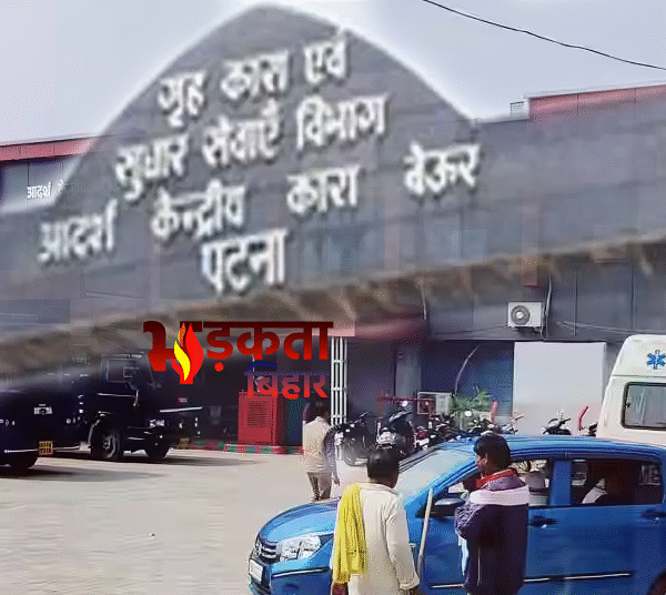 बेऊर जेल में तड़के बड़ी छापेमारी, गृह मंत्री…