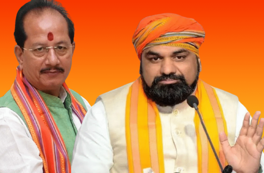 भाजपा ने नेता और उपनेता…