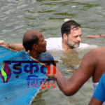 बेगूसराय में तालाब में कूदे राहुल गांधी, मछली पकड़ने लगे — बोले, “दिल्ली से चल रही बिहार सरकार, मोदी डरते हैं अडाणी-अंबानी से”
