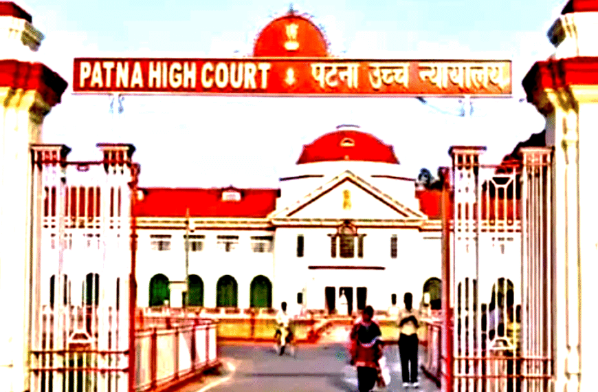 पटना हाईकोर्ट का सख्त रुख:&hellip;