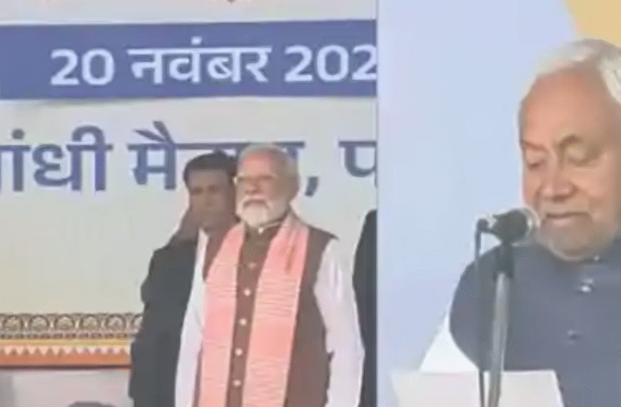 बिहार में NDA का नया युग: नीतीश कुमार ने 10वीं बार ली CM पद की शपथ, 26 मंत्रियों के साथ नई सरकार का गठन