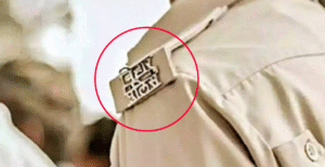 पटना: घूस लेते पकड़े गए एएसआई अमरजीत कुमार&hellip;