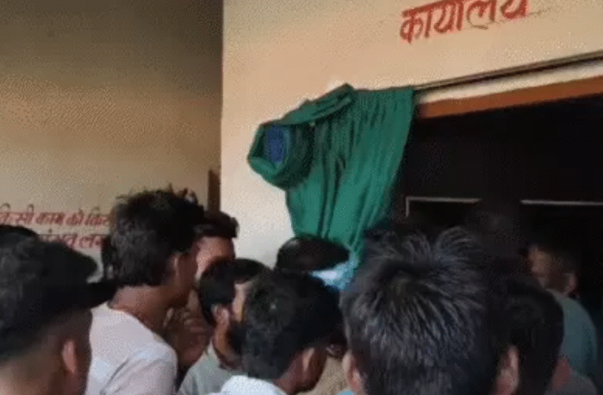 बेगूसराय में सरकारी स्कूल के&hellip;