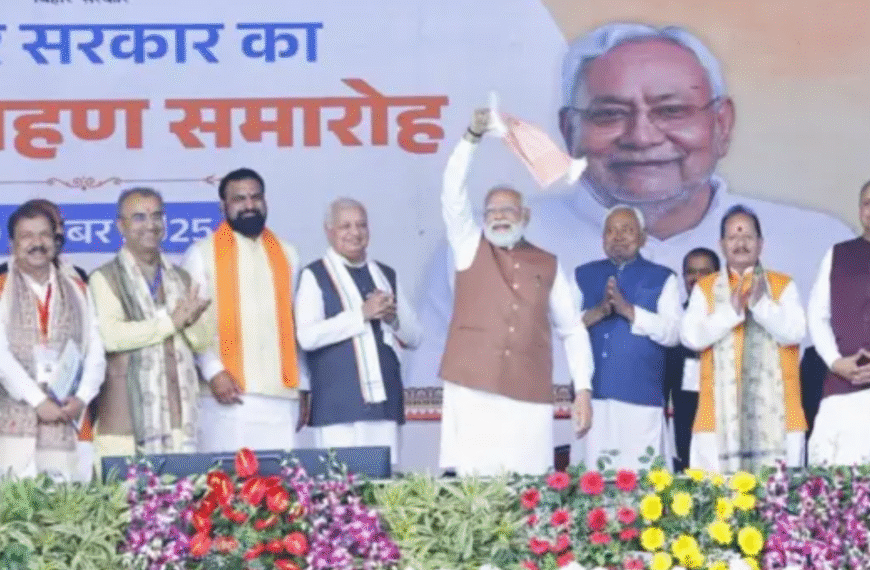 नीतीश कुमार के नए कार्यकाल…