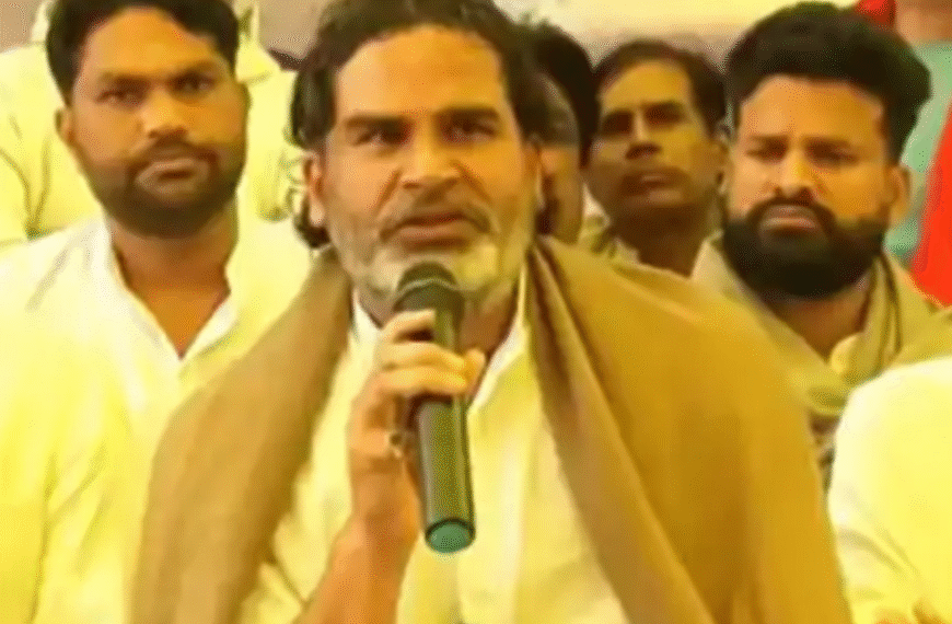 बिहार चुनाव में हार के&hellip;