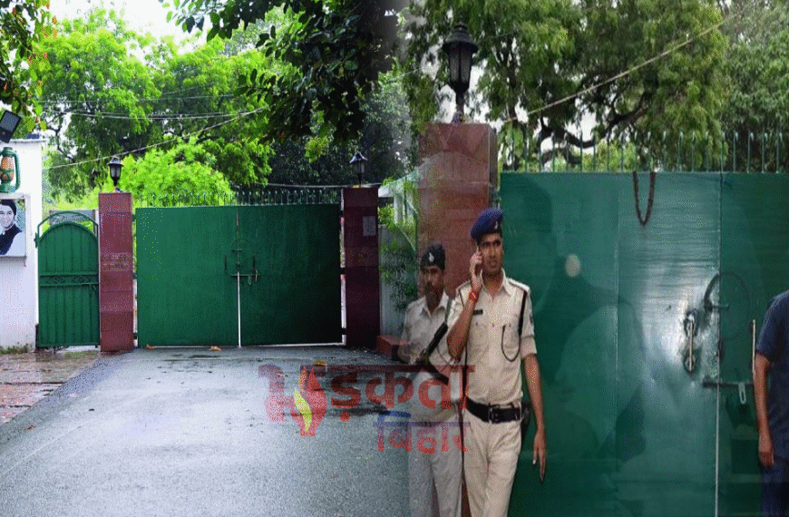 बिहार में बड़ी राजनीतिक खबर:…