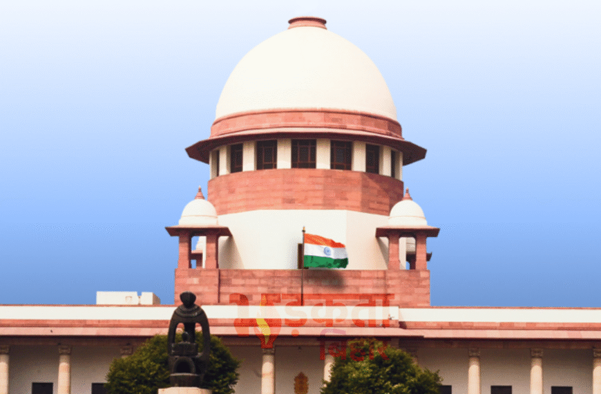 सुप्रीम कोर्ट ने दिल्ली की ‘जहरीली’ हवा पर चिंता जताई, प्रदूषण नियंत्रण के लिए गाइडलाइन जारी करने पर जोर