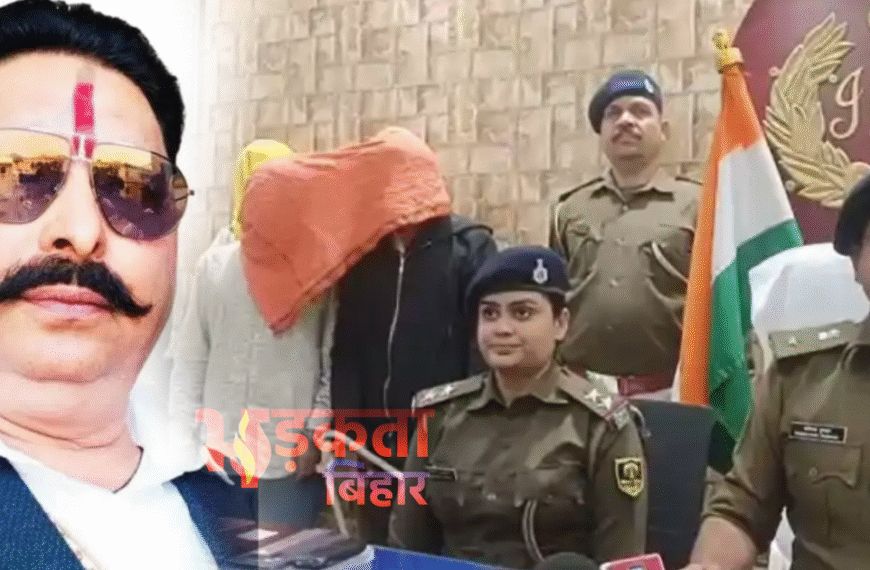 पटना: बाहुबली विधायक के नाम&hellip;