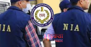 दिल्ली धमाके का कनेक्शन बिहार से? खगड़िया में&hellip;