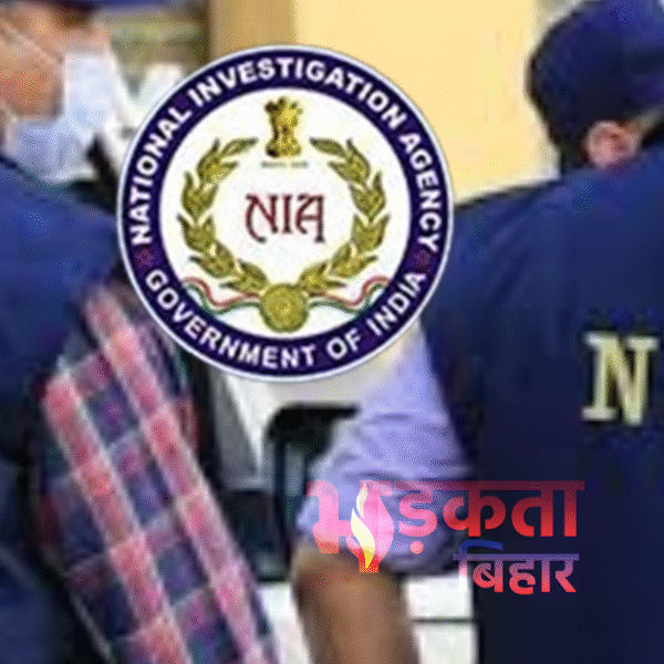 दिल्ली धमाके का कनेक्शन बिहार से? खगड़िया में…