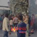 वैशाली: लालगंज में तेज रफ्तार डंपर ने दो छात्राओं को रौंदा, ग्रामीणों ने सड़क जाम कर जताया आक्रोश