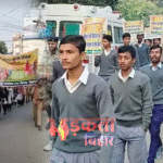 बेगूसराय में नशा मुक्ति दिवस पर जागरूकता रैली, DM बोले—नशा समाज को बर्बाद कर रहा है