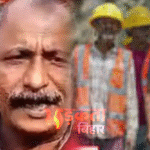 श्रमिक कोड के विरोध में शेखपुरा में जुलूस, पीएम का पुतला फूंका — नए लेबर कोड की वापसी की मांग तेज