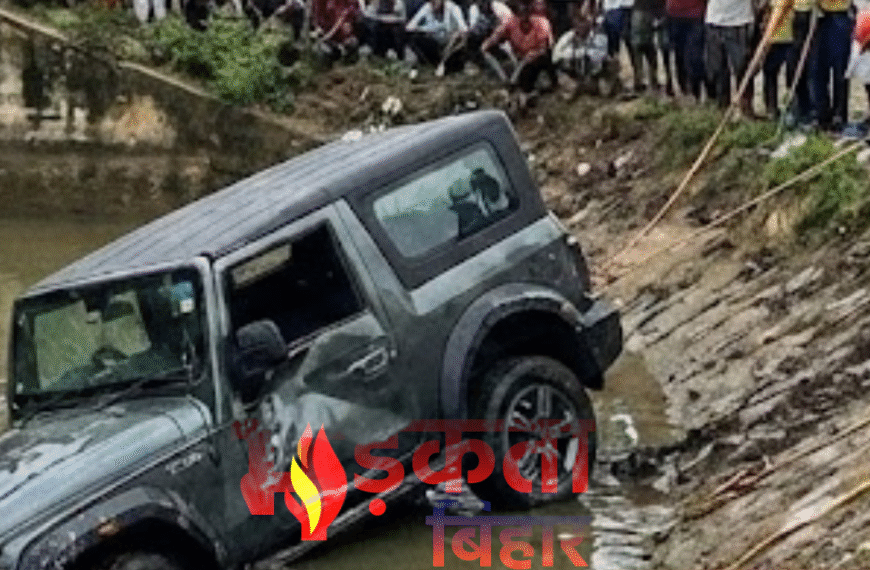 नहर में थार गिरने से शिक्षक की मौत, 4 घायल