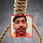 मुंगेर: चमनगढ़ गांव में 35 वर्षीय व्यक्ति की संदिग्ध परिस्थितियों में मौत, परिजन और गांव में मचा हड़कंप