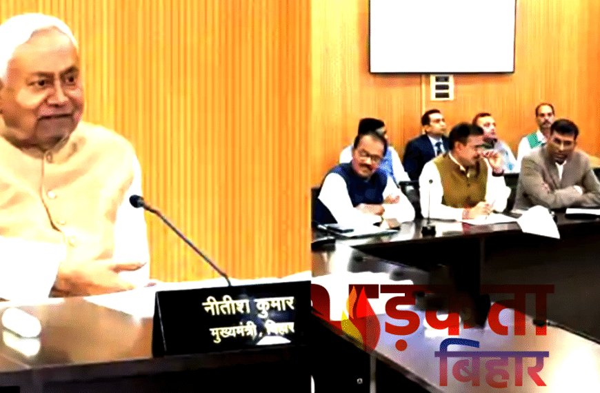 नीतीश कुमार का ऐतिहासिक फरमान:&hellip;