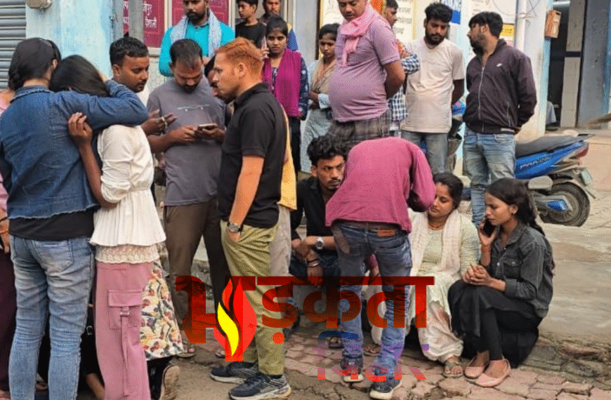 बिहार चुनाव से पहले दर्दनाक&hellip;