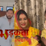 बिहार विधानसभा चुनाव हार के बाद तेजस्वी यादव पहली बार दिल्ली रवाना