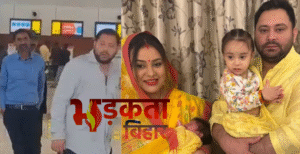 बिहार विधानसभा चुनाव हार के बाद तेजस्वी यादव&hellip;