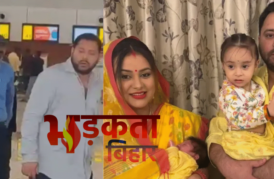 बिहार विधानसभा चुनाव हार के&hellip;