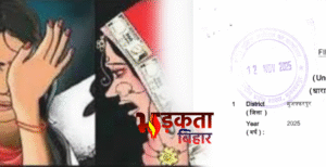 दहेज उत्पीड़न पर पुलिस का मौन!