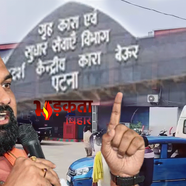 बिहार में बुलडोजर एक्शन शुरू: 7 जिलों की&hellip;