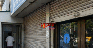 दिसंबर में बैंक 18 दिन रहेंगे बंद! छुट्टियों&hellip;