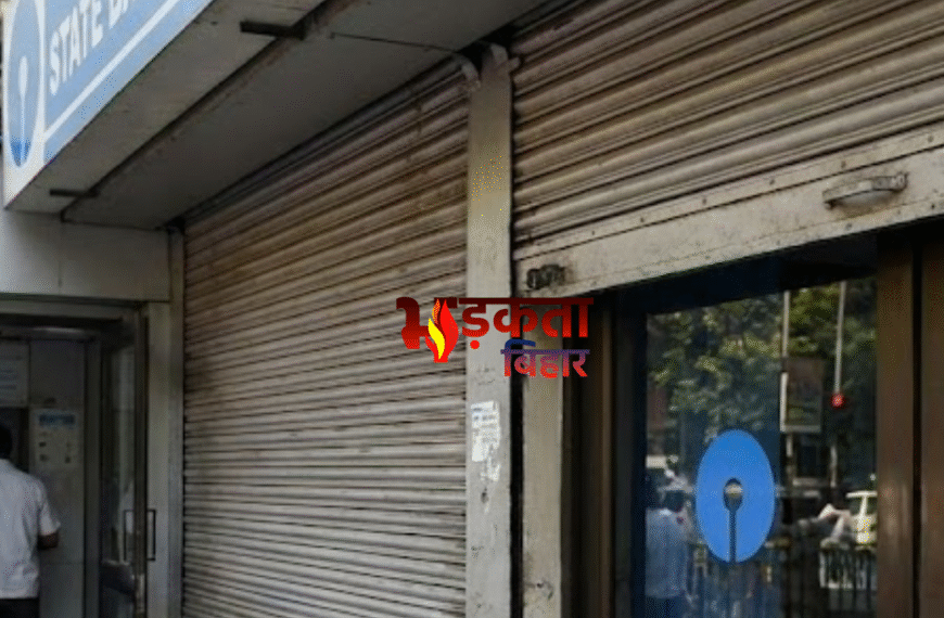 दिसंबर में बैंक 18 दिन रहेंगे बंद! छुट्टियों की लंबी लिस्ट जारी—जानें आपके शहर में कब-कब बंद रहेंगी बैंक शाखाएँ