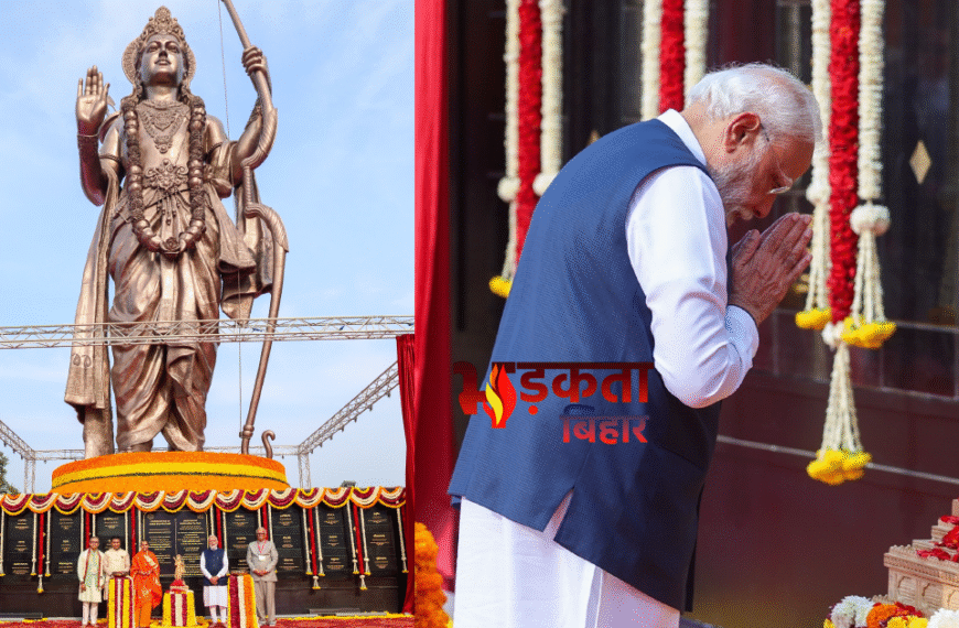 गोवा में पीएम मोदी ने 77 फीट की श्रीराम-प्रतिमा का अनावरण किया