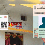 SIR प्रक्रिया के बाद खुली बड़ी गड़बड़ी: बांग्लादेशी ने पड़ोसी को ‘पिता’ बताकर बनवा लिया वोटर-ID और आधार, पीएम आवास योजना का लाभ लेने का भी आरोप