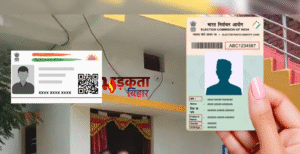 SIR प्रक्रिया के बाद खुली बड़ी गड़बड़ी: बांग्लादेशी&hellip;