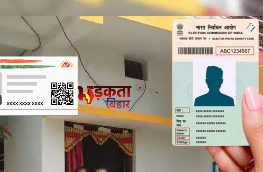 SIR प्रक्रिया के बाद खुली…