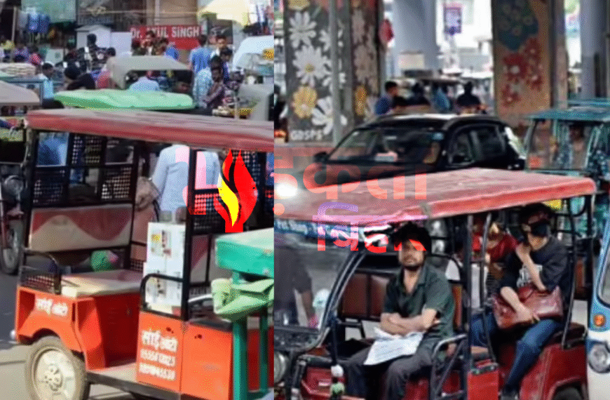ई-रिक्शा बिना लाइसेंस पकड़ाए तो&hellip;